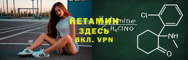 наркотики  Любим  mega сайт  Кетамин ketamine 