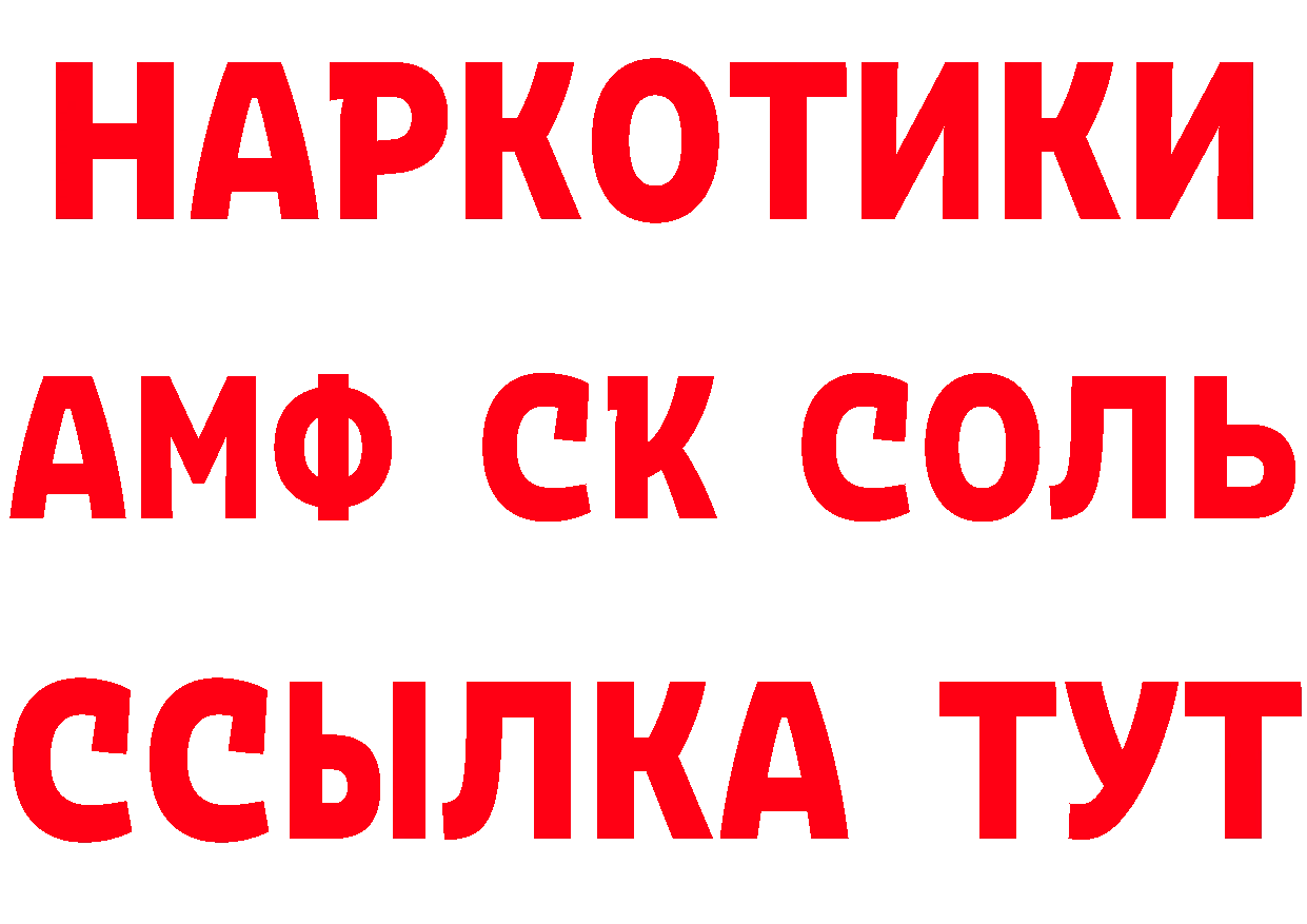 БУТИРАТ бутандиол вход маркетплейс MEGA Любим