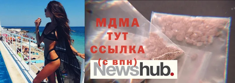 гидра   Любим  MDMA VHQ 